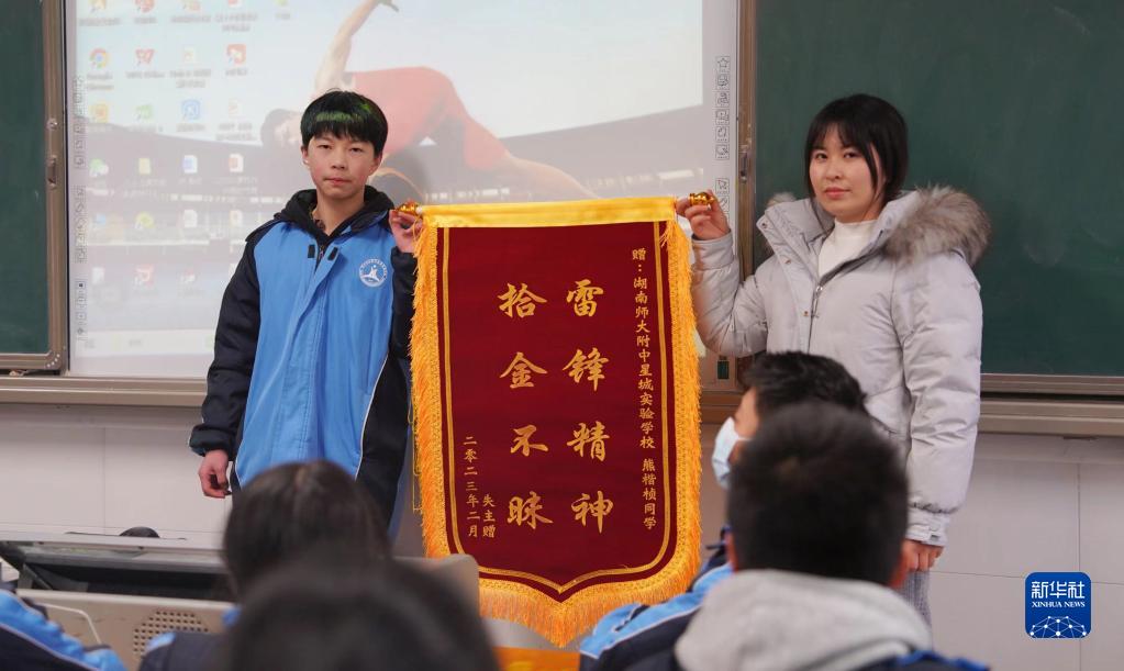 习*平近**总书记关切事丨新时代，这座丰碑持续激发崇德向善磅礴伟力