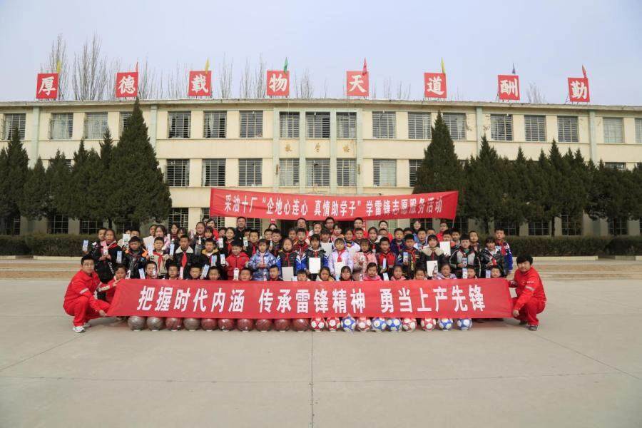 情系民生关爱孤寡老人,心系孤寡老人情暖留守儿童