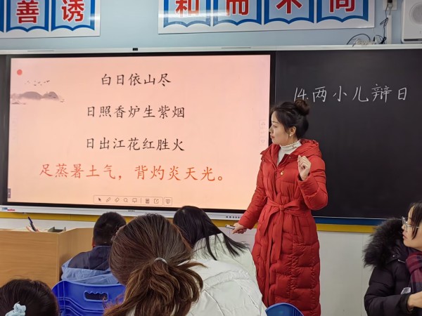 骨干示范助力成长——合肥市伦先小学“青苗工程”“青蓝工程”师傅展示课火热进行