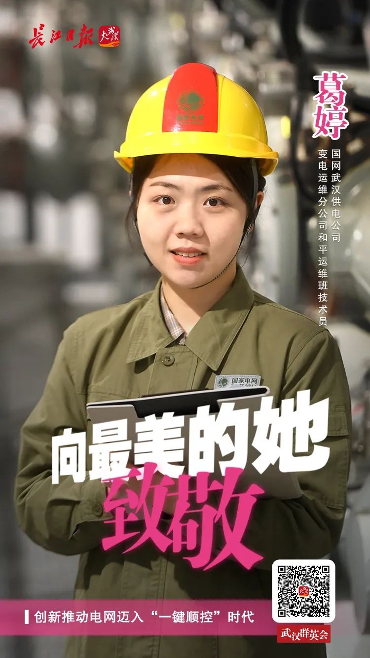 武汉地铁站原来这么美,武汉地铁5号线最美站台