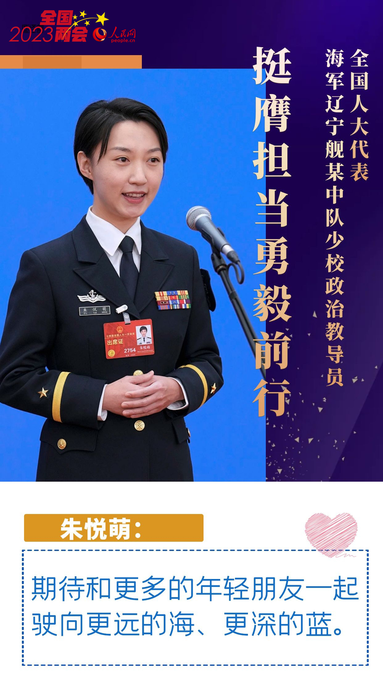 掷地有声的声音,掷地有声上一句