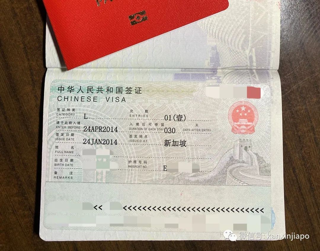 现在入境中国团聚类签证,出入境签证申请流程和注意事项