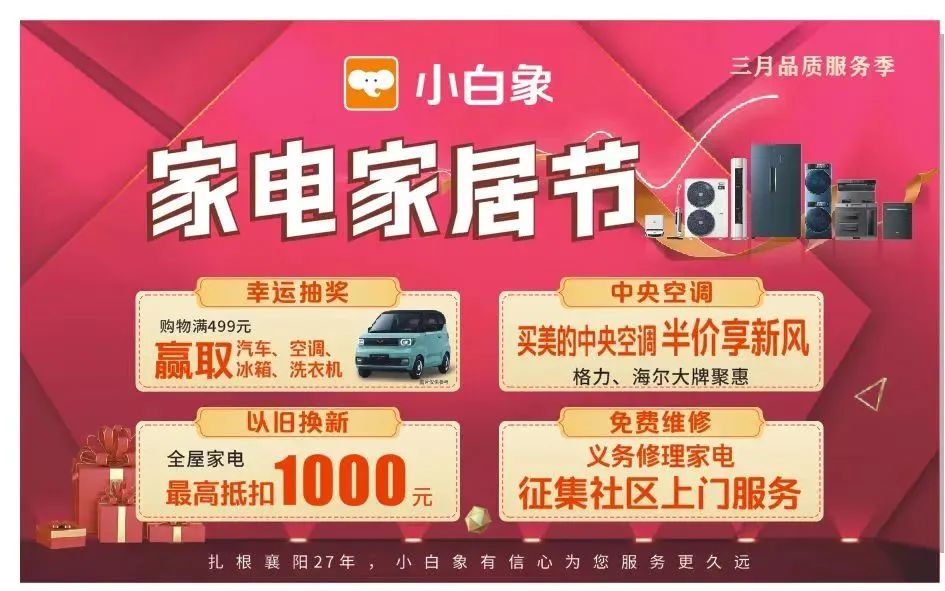 放大招！这三个月买太太太便宜！