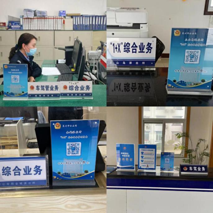 莱州公安,莱州公安最新消息今天