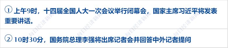 早财经丨325家机构呼吁：硅谷银行不能倒！耶伦：政府不救；流感病毒阳性率41.6%；国元证券前董事长被带走；山西一地：二孩三孩中考加10分