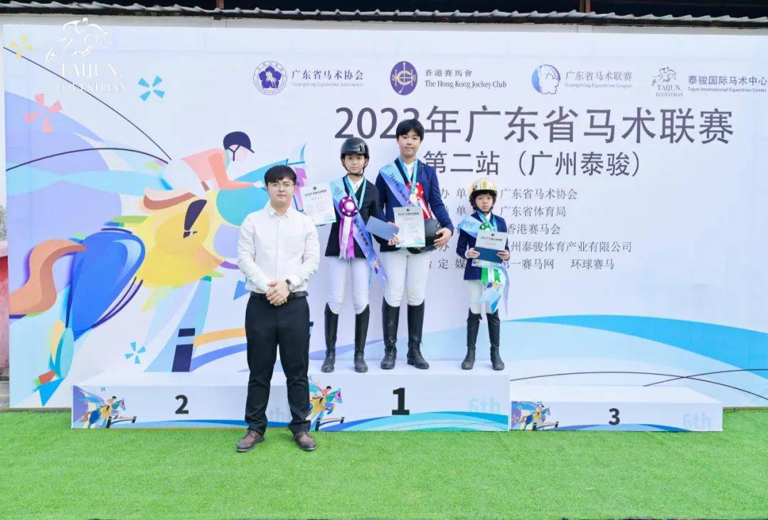 泰骏、金伯乐等分获冠军,2023广东马术联赛第二站圆满结束!