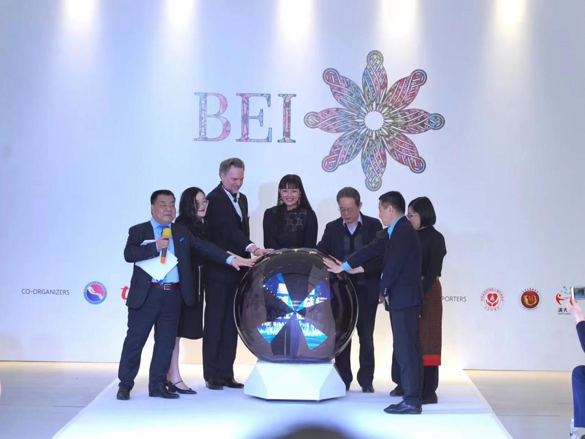 “星之路·公益行”公益文化活动启动仪式