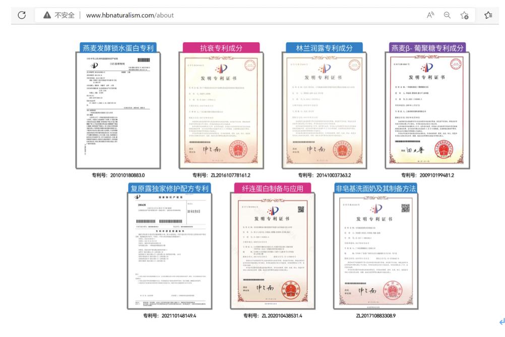 浜х粡鎶ラ亾,浜х粡鏂伴椈鎶ラ亾