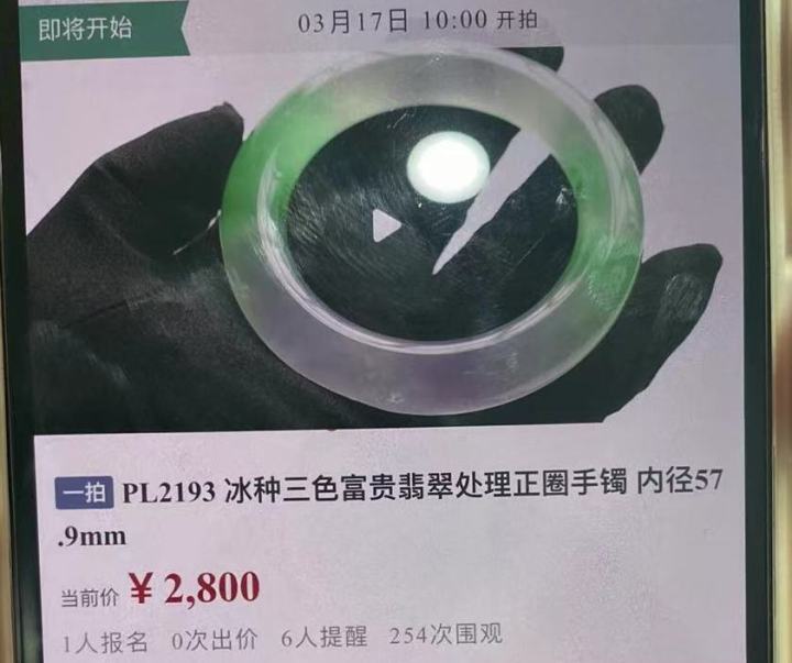 司法拍卖翡翠是真的假的,贪便宜买到假翡翠怎么办