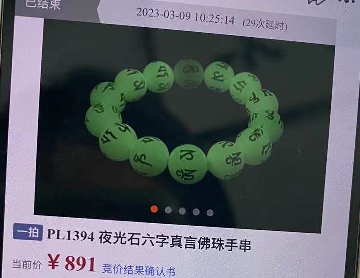 淘翠买的翡翠是真的吗,淘到的翡翠