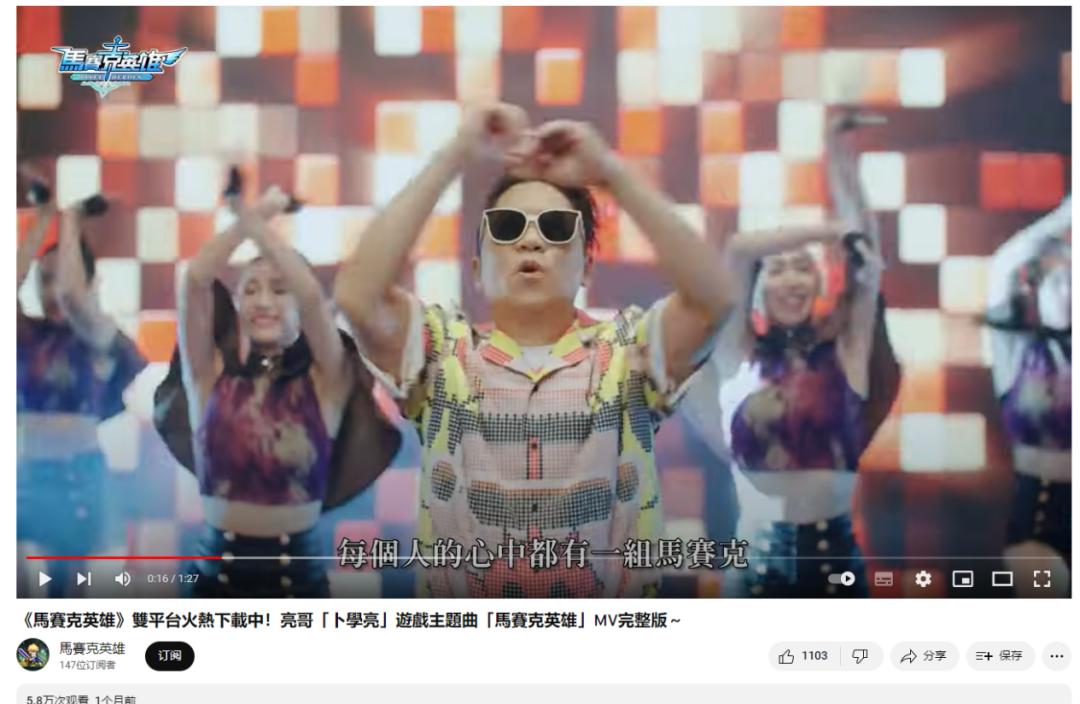 强势霸榜一月，揭秘这款火爆台湾地区游戏的产品、流量秘诀！