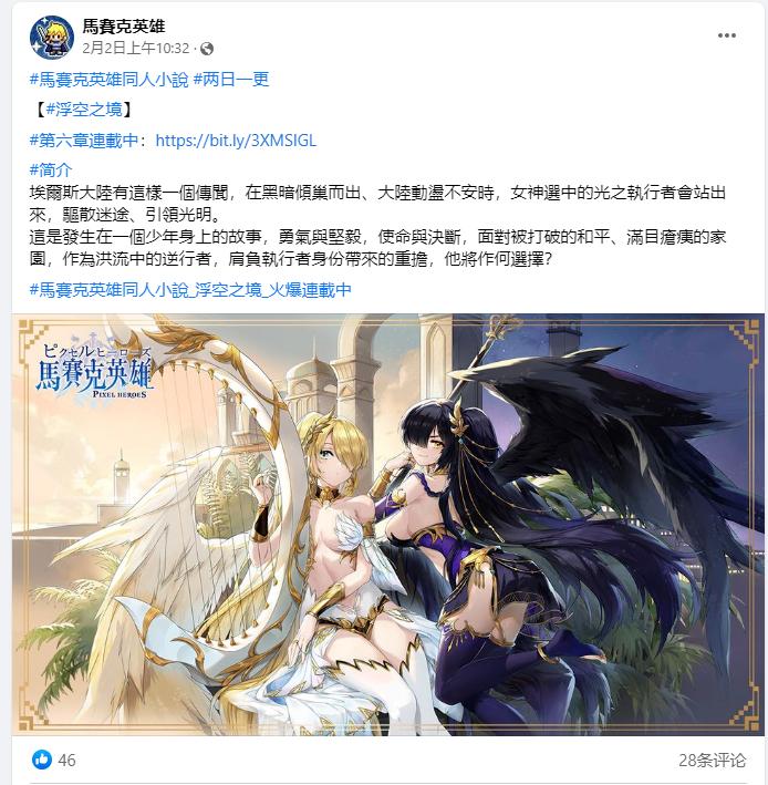 强势霸榜一月，揭秘这款火爆台湾地区游戏的产品、流量秘诀！