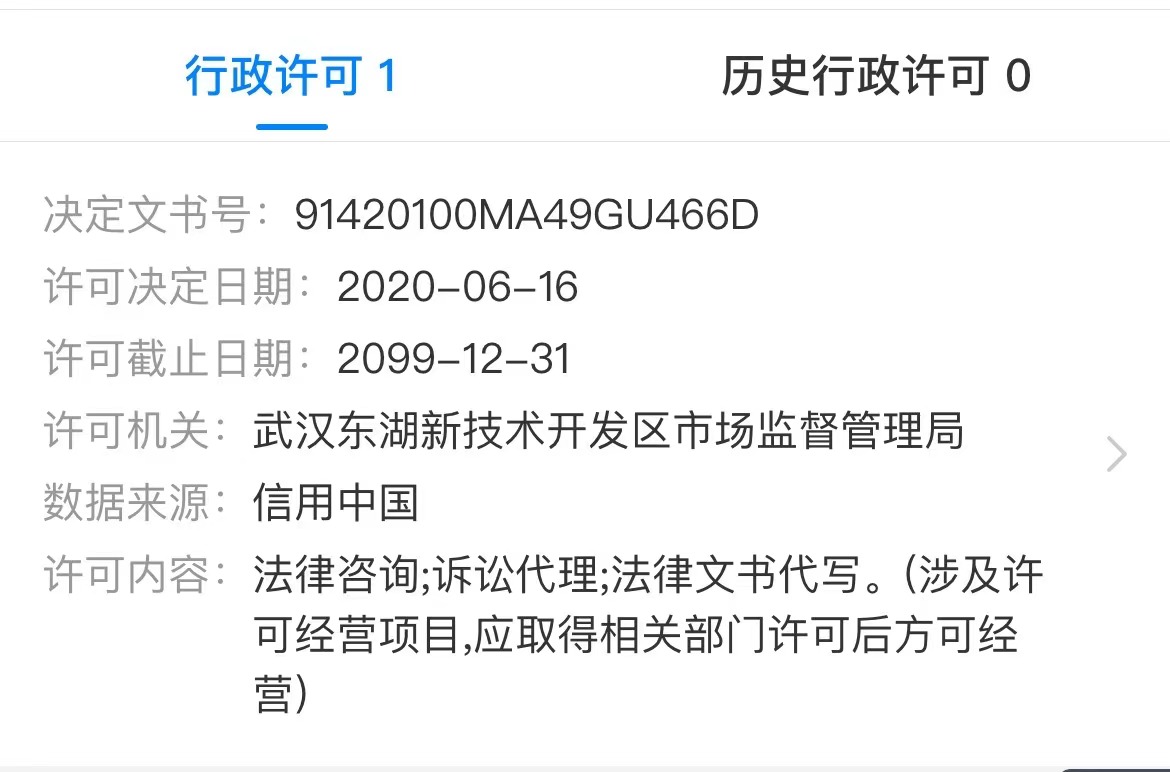 聚焦315｜未成年人游戏退费也有代理机构？只接3000元以上业务，收取20%服务费