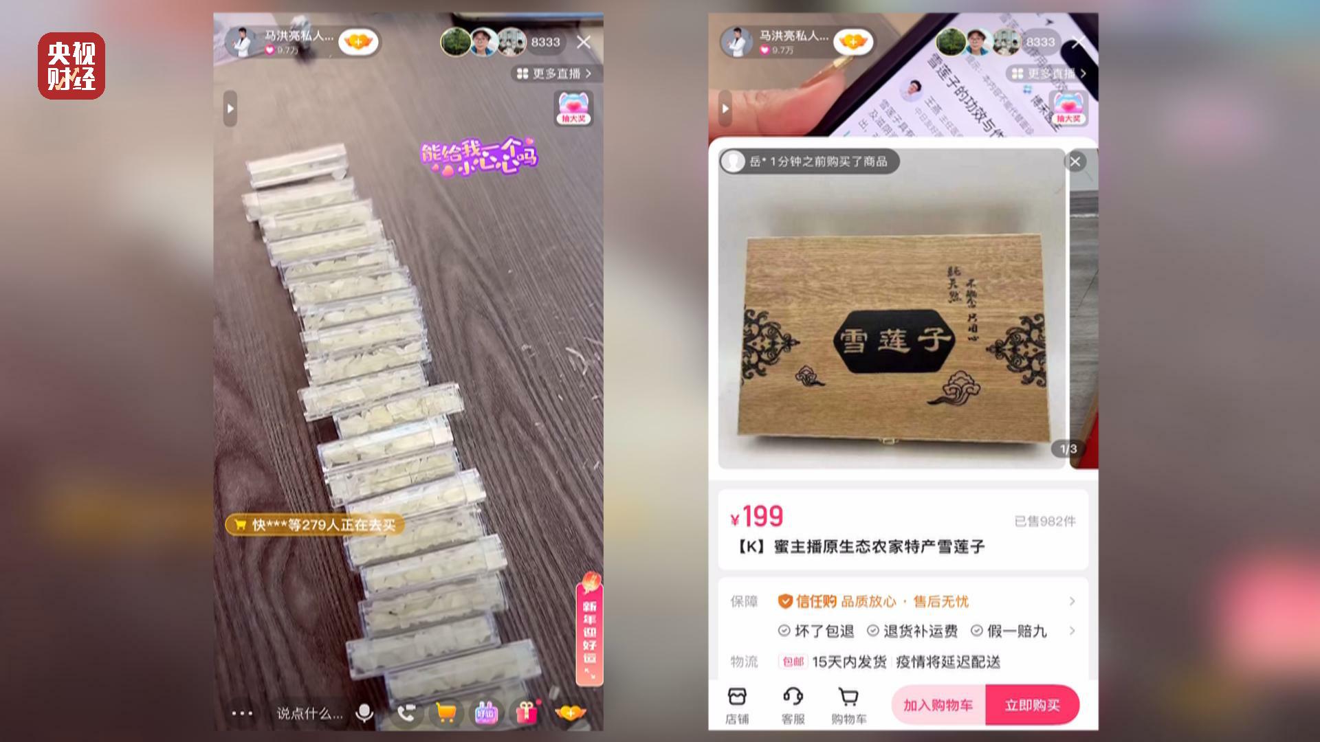 315曝光的瓜,315曝光茉莉泰国香米