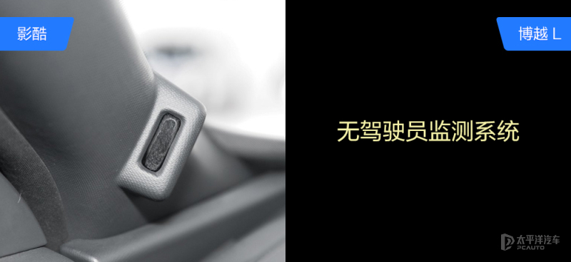 谁是15万级纯电suv首选,博越l与皓影对比