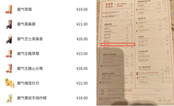 奶茶甜品火锅深圳,奶茶代购香港