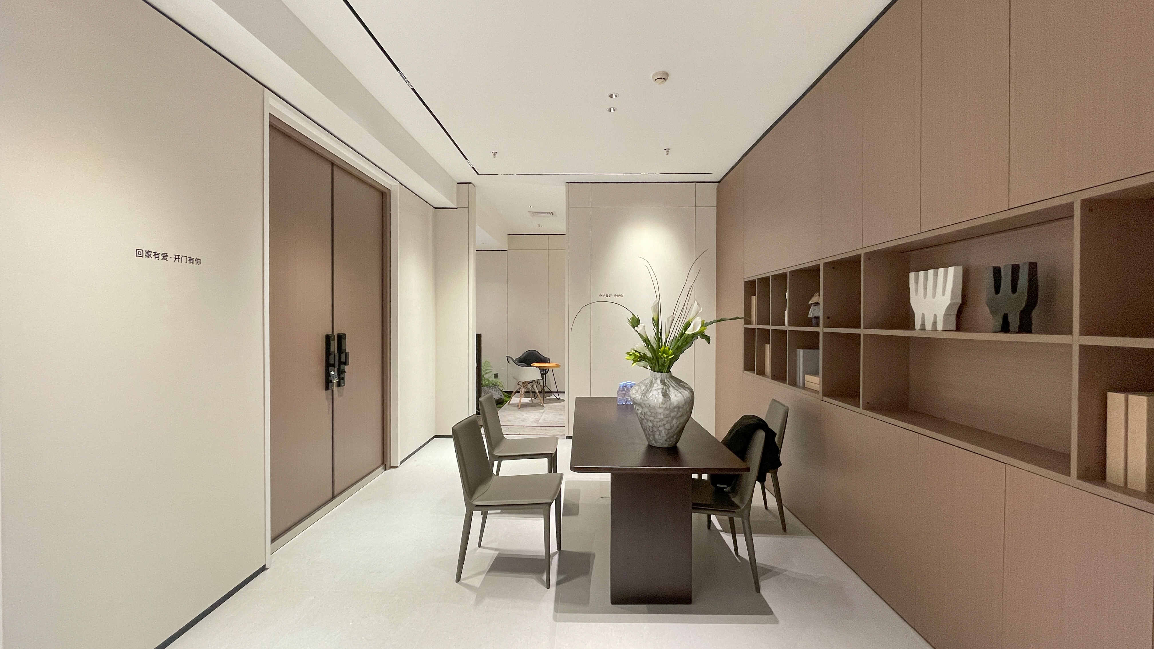 开业庆典盛大启航,开业盛装启航