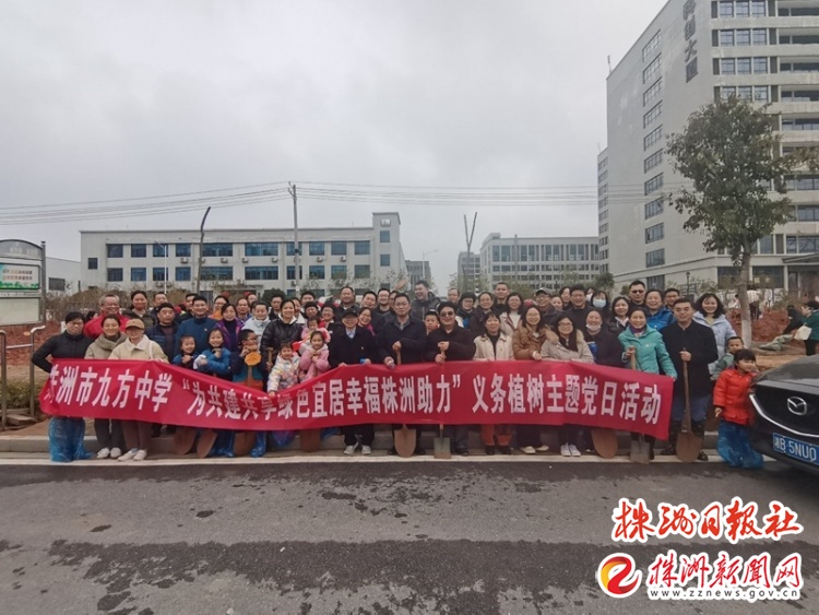 株洲城区义务植树地点公布,义务植树活动为美丽家园添绿