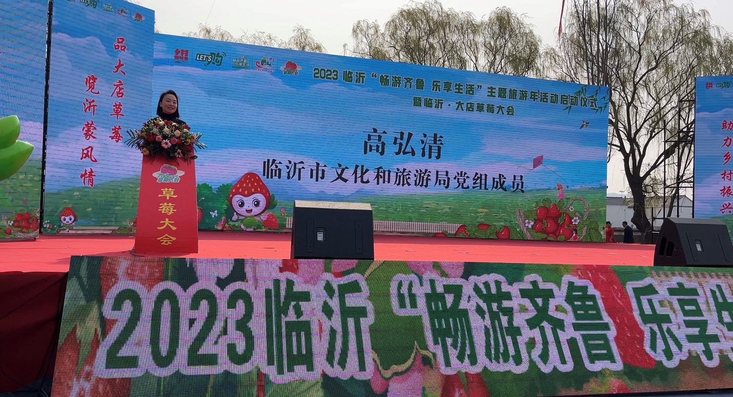 鐣呮父榻愰瞾涔愪韩灞变笢,涓存矀鏃呮父鍙戝睍澶т細娲诲姩