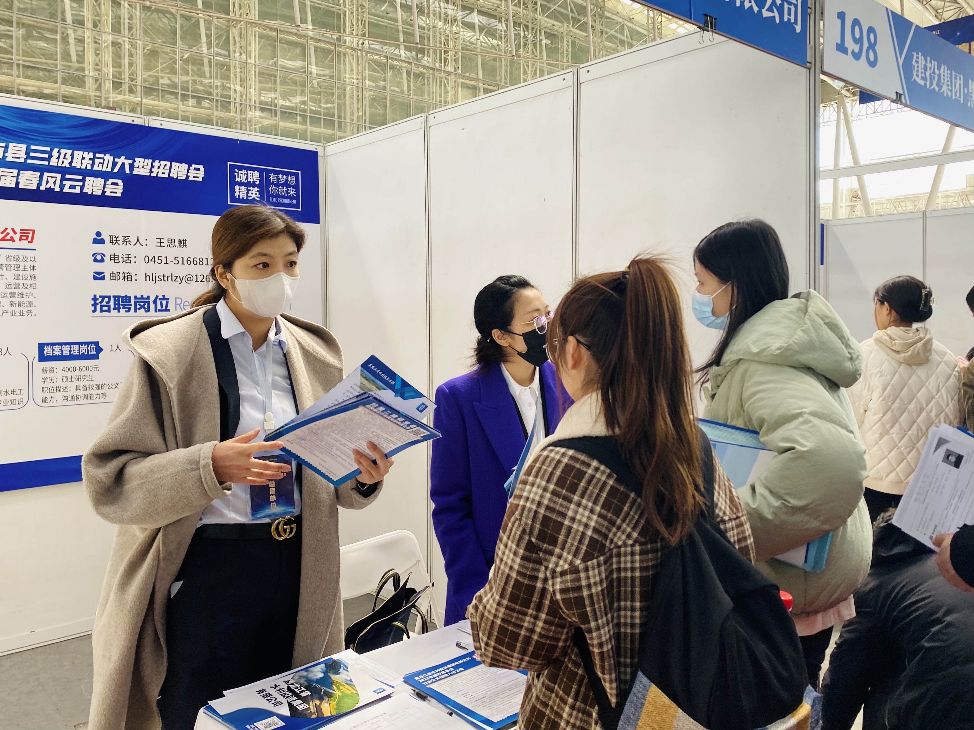 招聘优质岗位信息,一大波优质招聘岗位信息