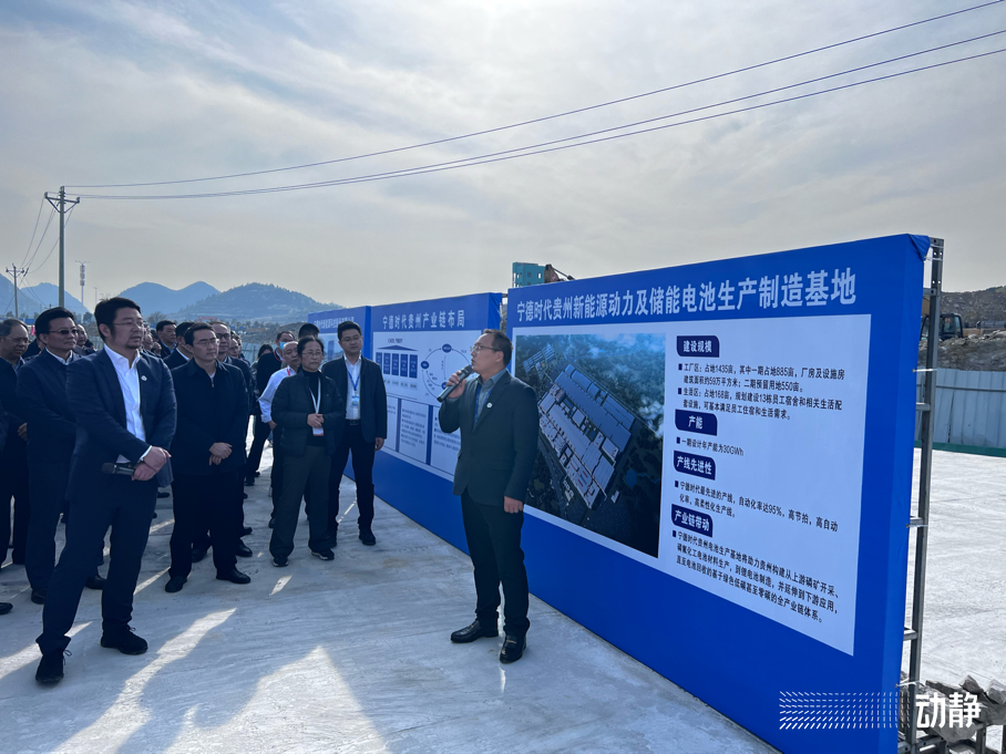 宁德时代2022-2025年产能规划,宁德时代拟135亿投建生产基地