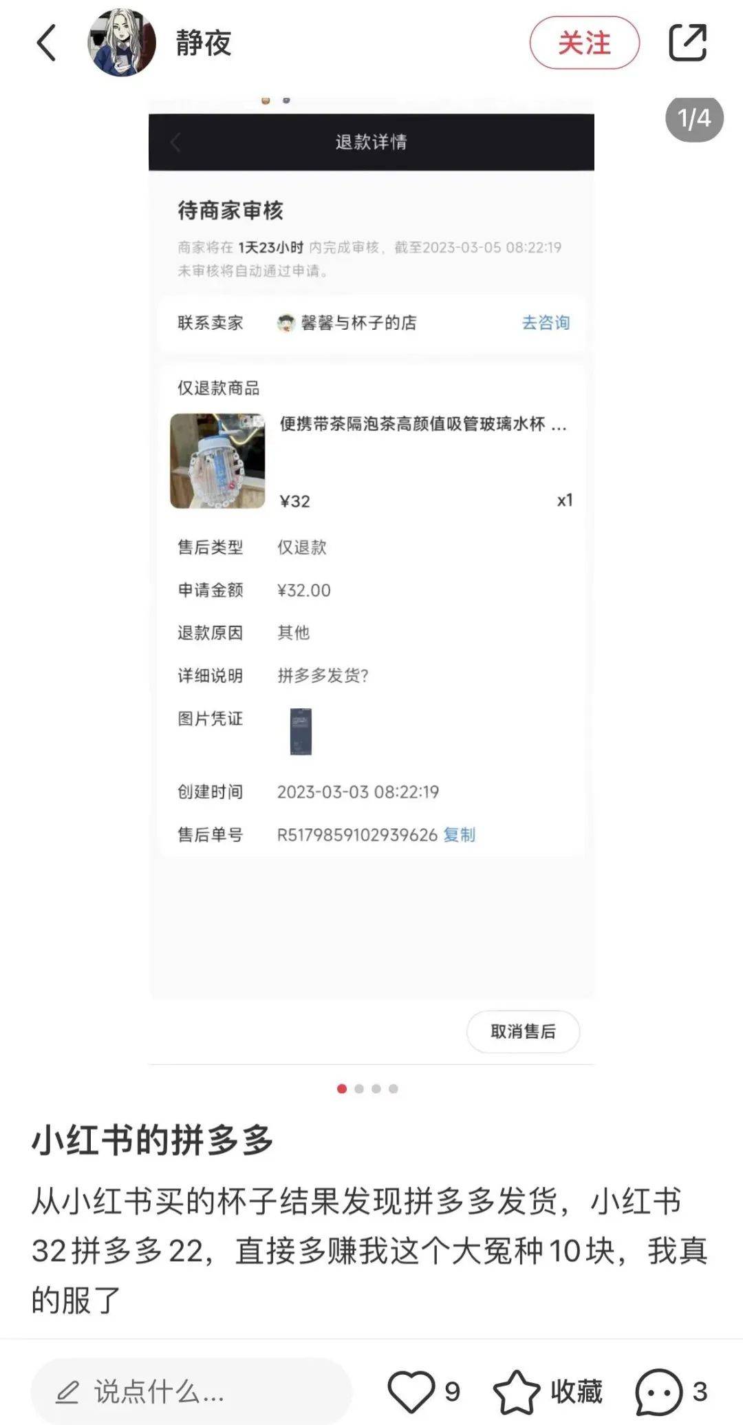 电商显冷清的方法,电商线下生意惨淡