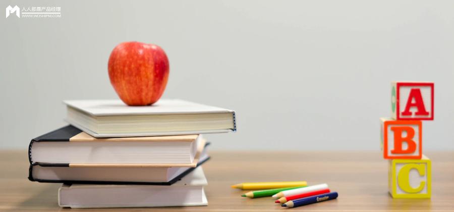 在线教育私域流量运营方案,教育行业如何打造私域流量