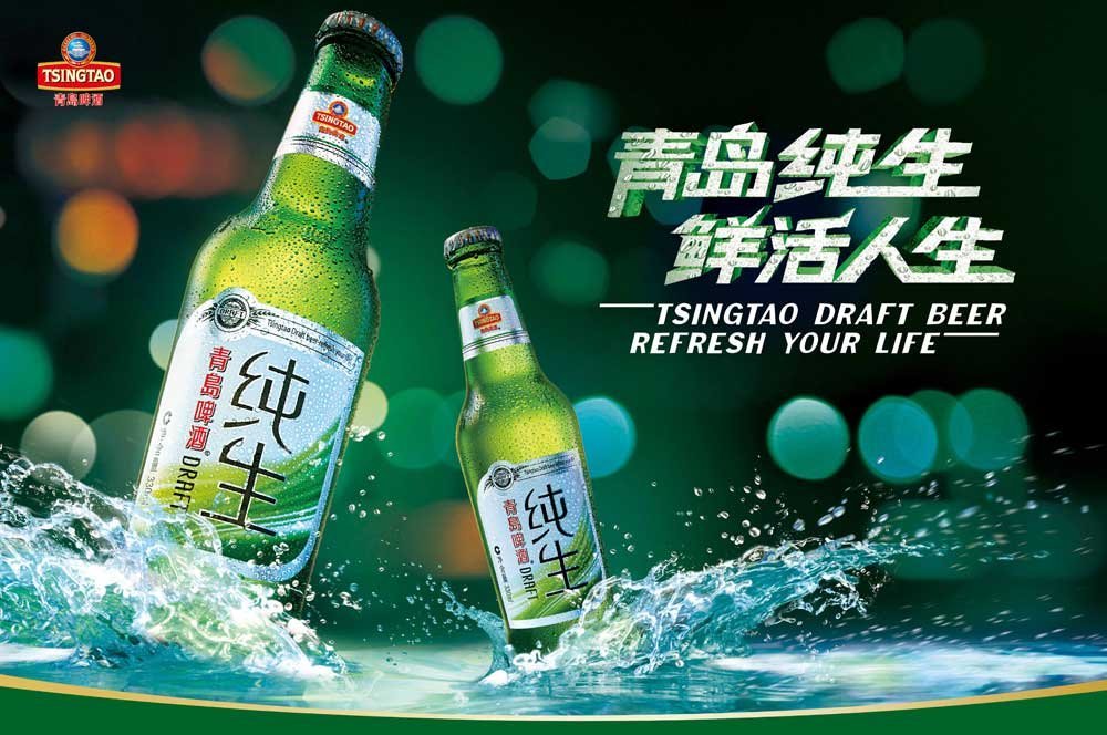 半岛聚焦丨1903-2023！120年间，每个青岛人都绕不开一杯啤酒，来看看你喝过哪种