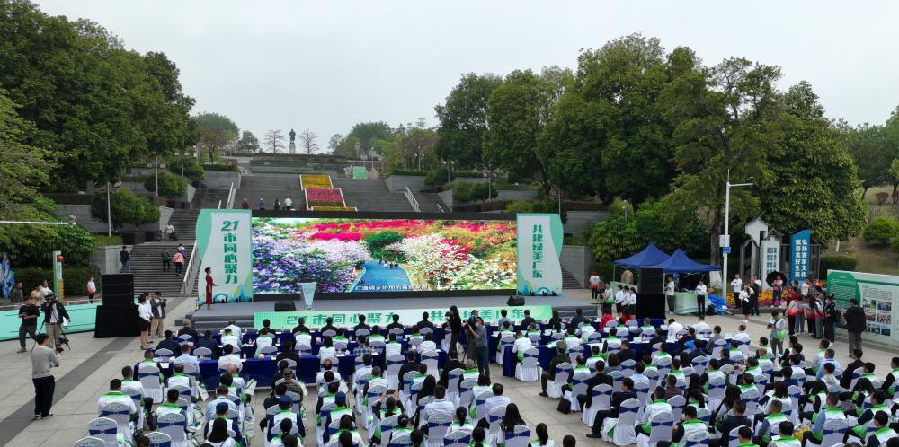 打造绿美广东“样板间”：21地市掀起绿美广东生态建设高潮，启动林业生态项目超570个