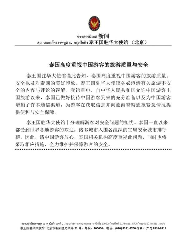 20万被卖到缅甸，每天14个小时做电信诈骗，连自杀的机会都没有！留学生谨慎求职却还是被骗了！