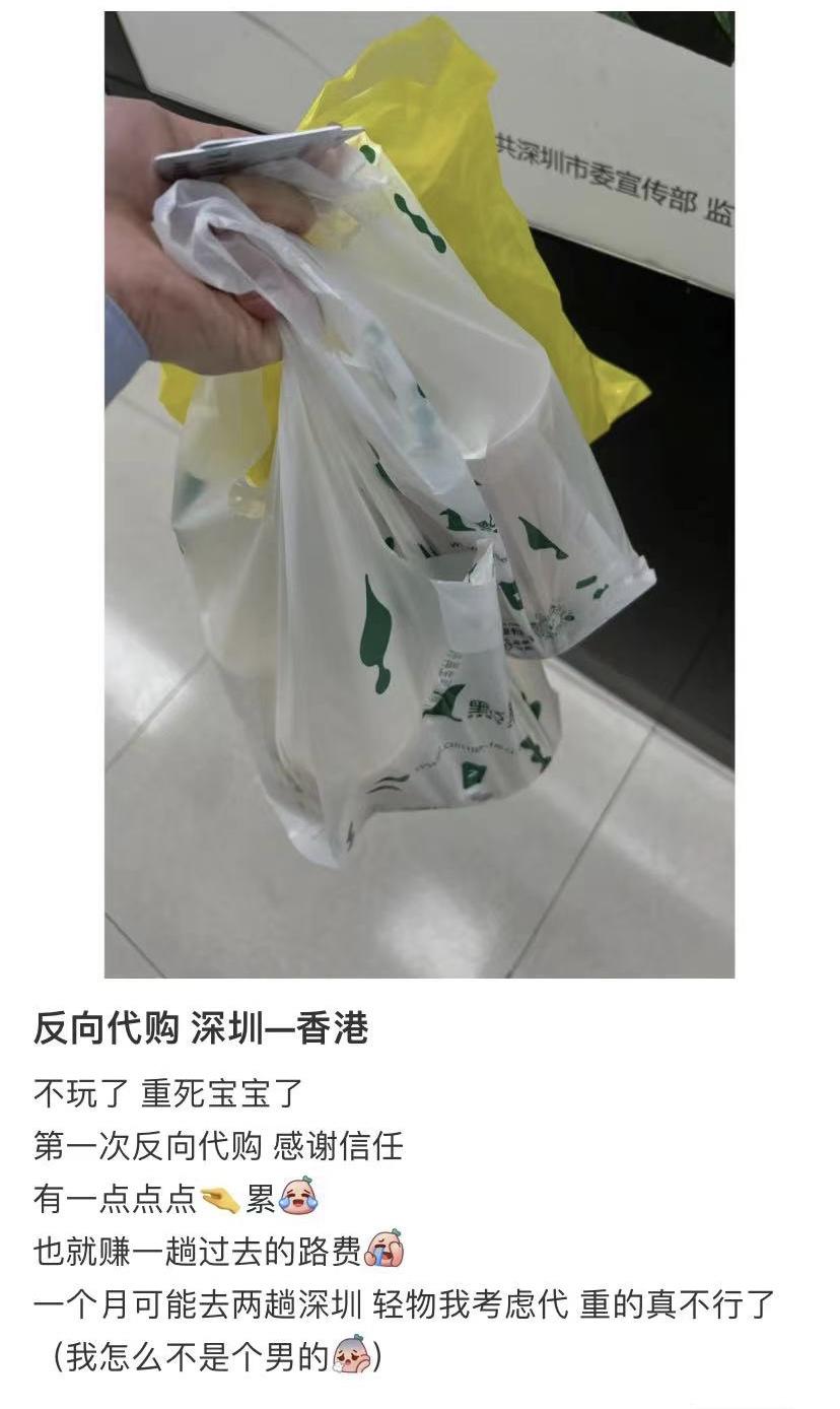 反向代购好做吗,反向代购一个月能赚多少