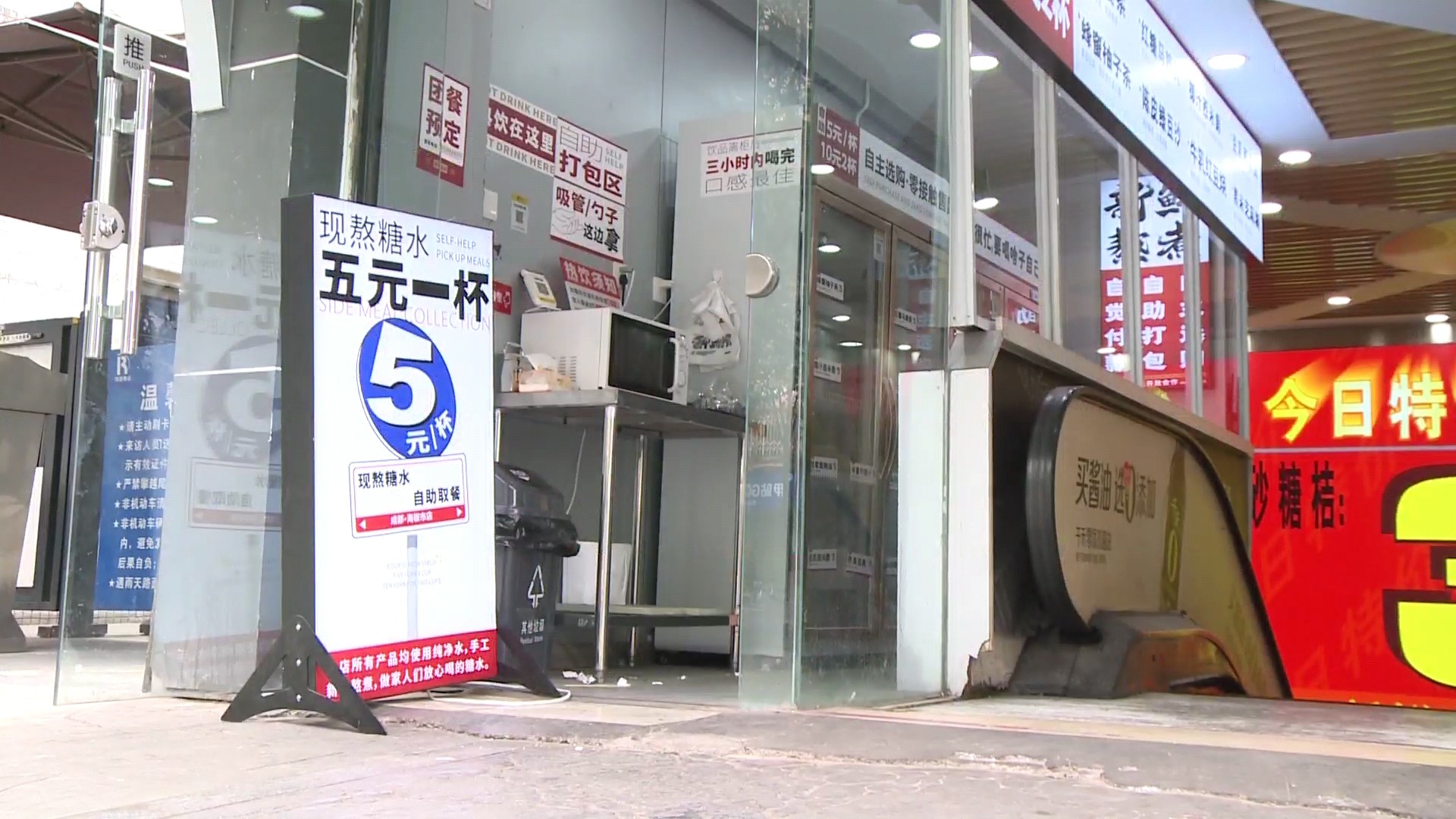 无人自助精品店,全自助无人商店