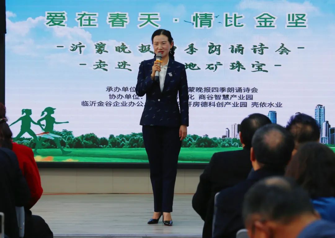 齐鲁地矿珠宝活动,齐鲁地矿珠宝行