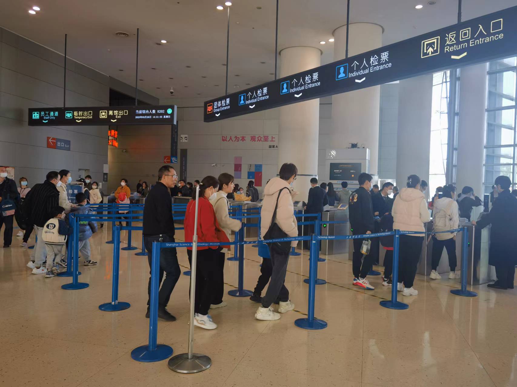 难说再见，周日超万人来和上海科技馆“告别”