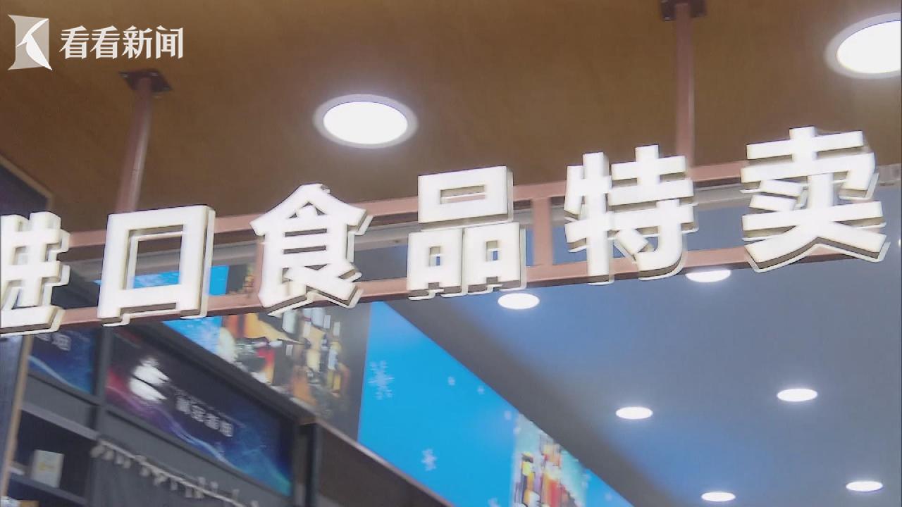 进口食品折扣店疫情,进口食品折扣店的内幕
