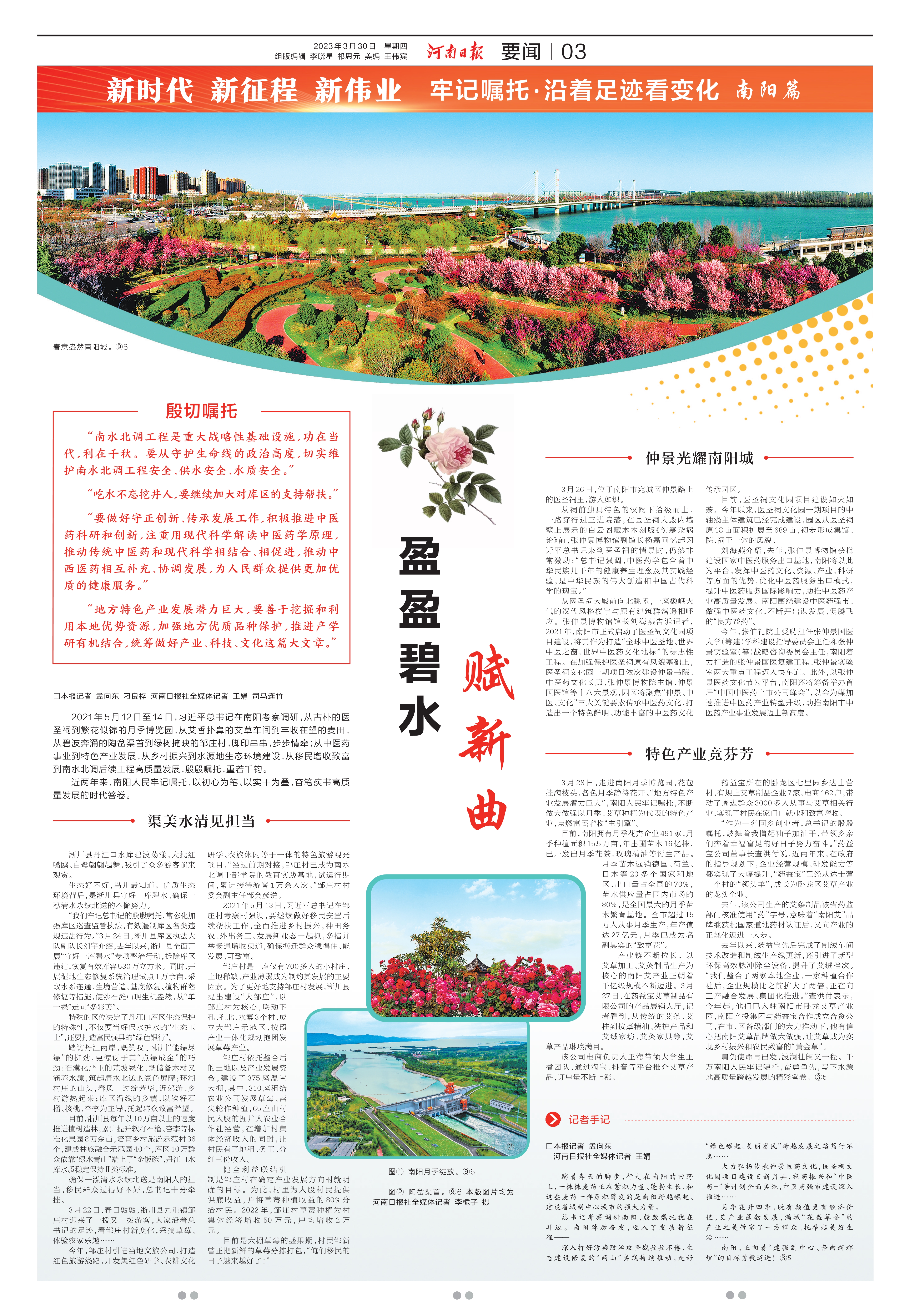 鐗㈣鍢辨墭鎰熸仼濂嬭繘鍗楅槼,鍗楅槼鐗㈣鍢辨墭