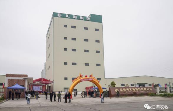 汇海饲料国家龙头企业,汇海饲料厂生产哪些饲料