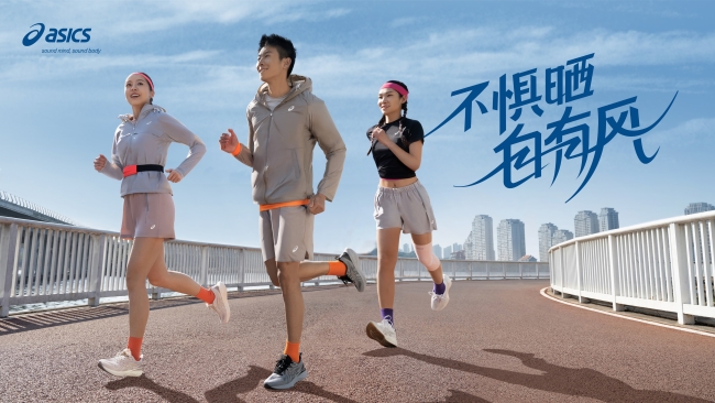 亚瑟士新品发布,亚瑟士新品曝光