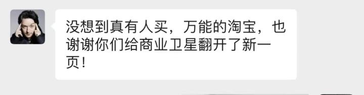 罗永浩入驻淘宝直播开通两个账号,罗永浩淘宝网店直播卖货是真的吗