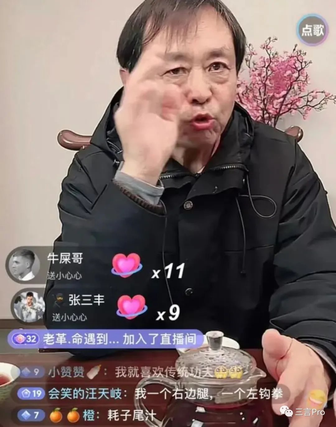 马保国直播带货首秀再现绝技,马保国带货直播名场面