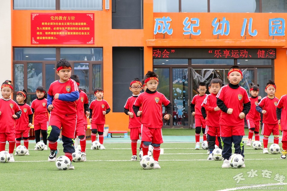 体能竞技展示幼儿园,幼儿园冬季运动会体能展示