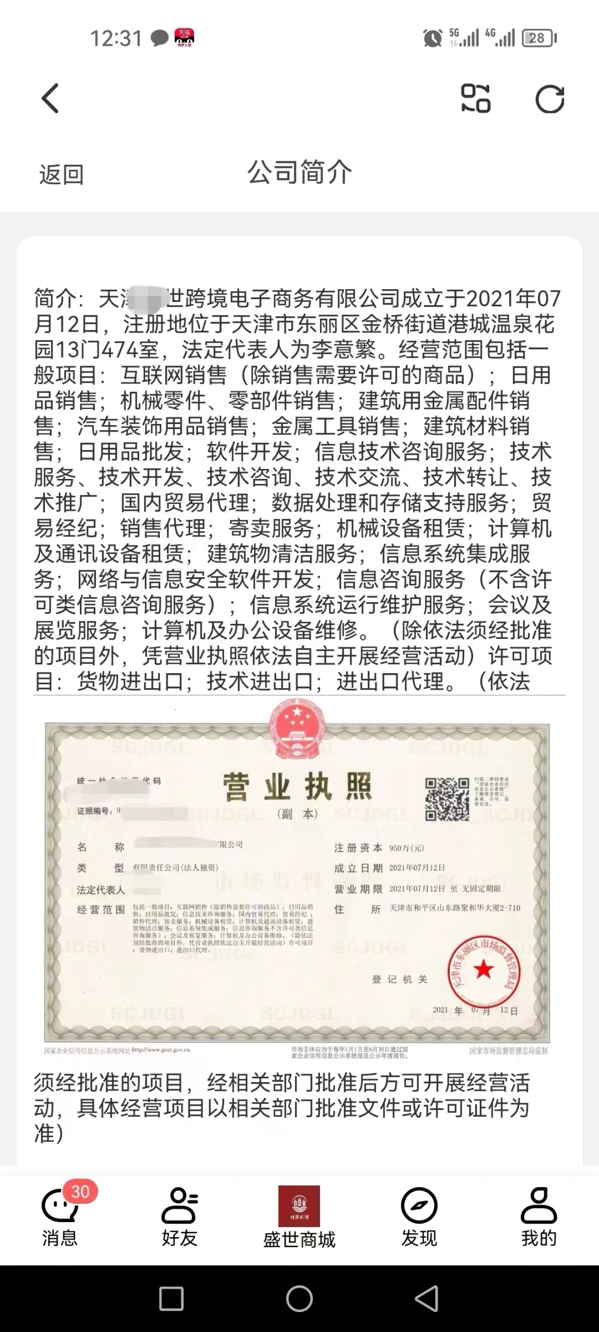 录音赚钱真的能过万吗,录音挣钱是真的吗