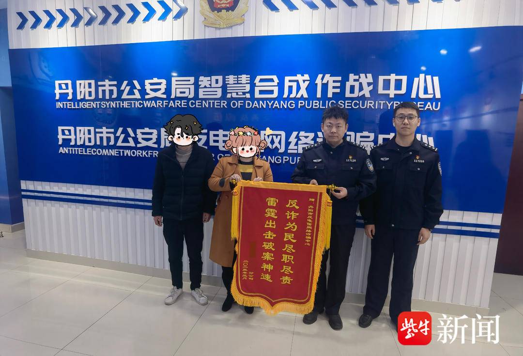 利用goip赚的钱可以用吗,利用goip诈骗两同伙先后落网