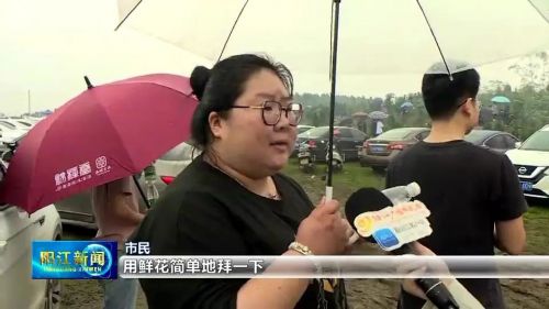 清明节绿色文明网络祭扫,文明祭扫和谐清明