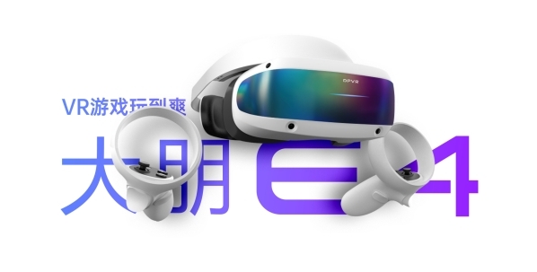 93913Pro产业智库丨3月XR产业投融资信息总览