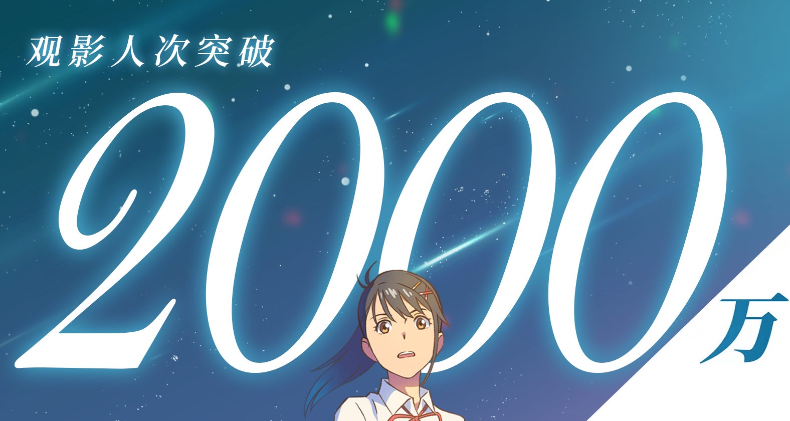 电影铃芽之旅赴三年之约,电影铃芽之旅观影建议