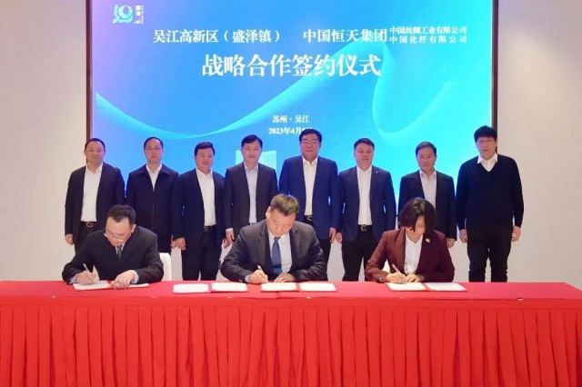 苏州央企总部有哪几家,央企在苏州