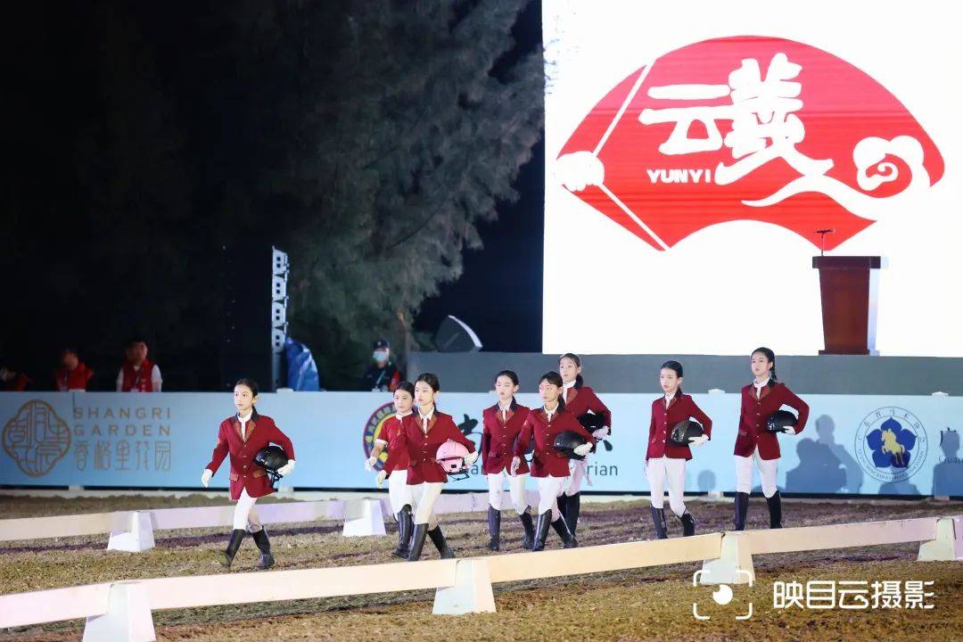 第三届广东省马术节获奖名单,第三届广东省马术比赛