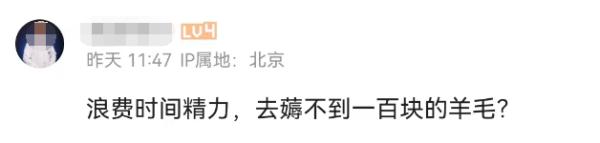 极限薅羊毛？大学生花29元买高铁商务座，零食畅吃还送45元盒饭