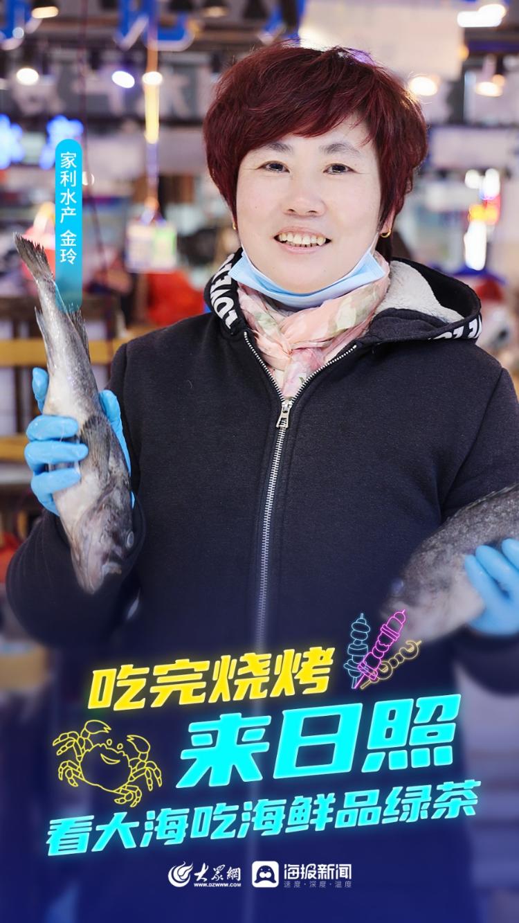 吃完烧烤来日照｜海鲜篇：春味正好，日照“虾婆”透肥！震鲜！